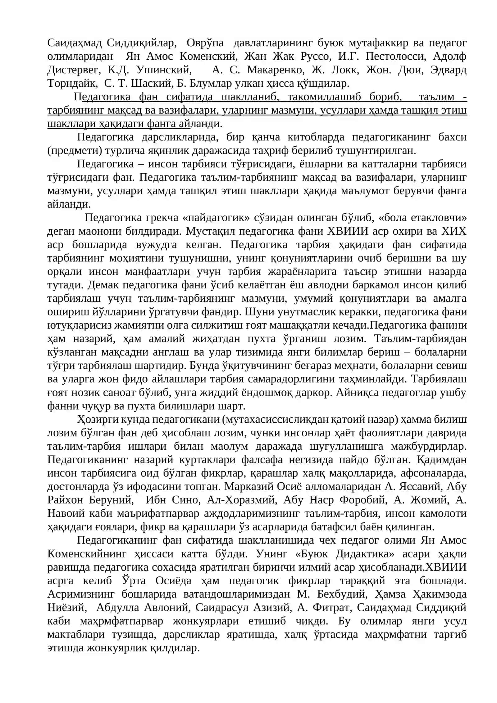 Педагогикани ўрганиш зарурияти 2