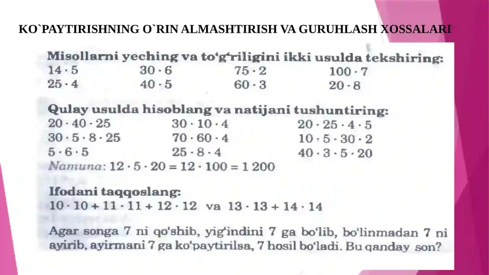 KO`PAYTIRISHNING O`RIN ALMASHTIRISH VA GURUHLASH XOSSALARI 2
