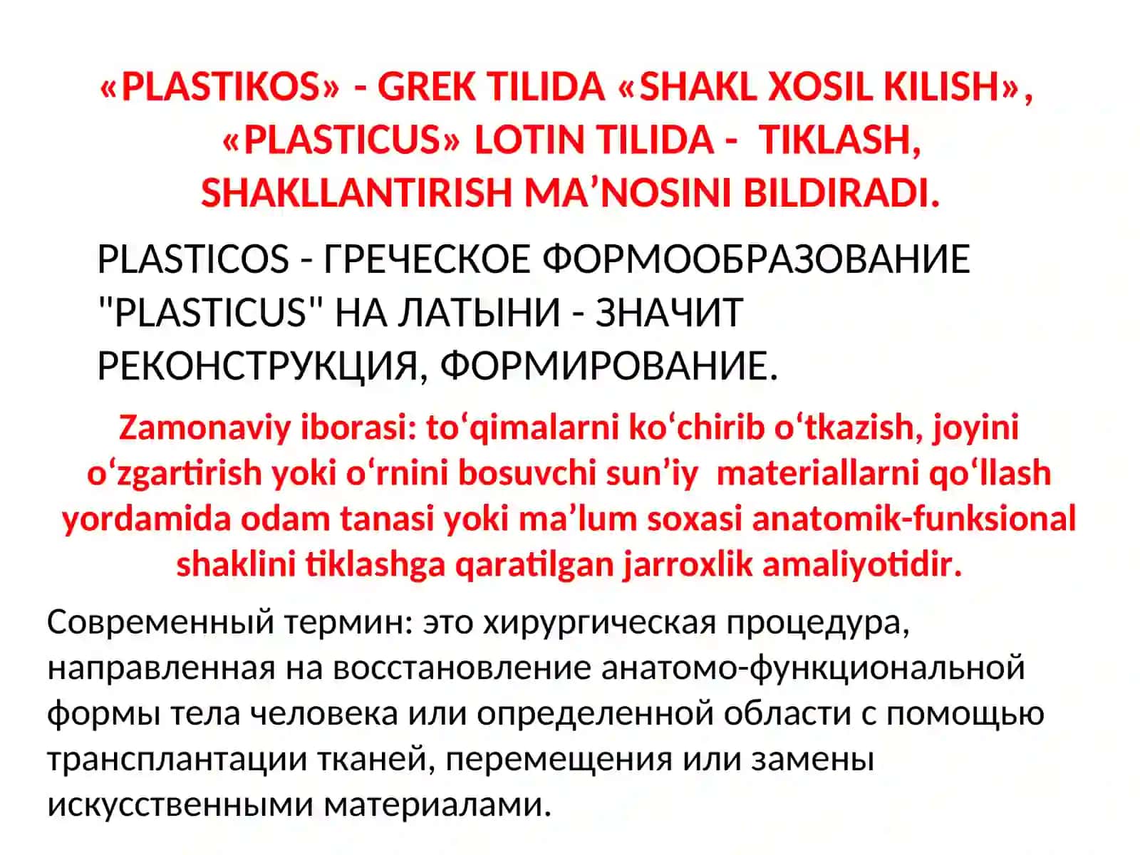PLASTIK VA RЕKONSTRUKTIV XIRURGIYA ASOSLARI 2