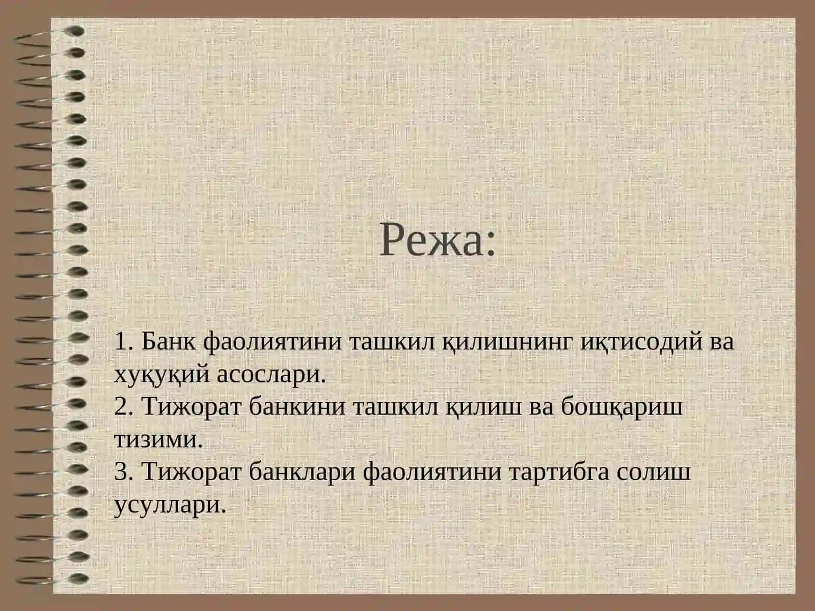 ТИЖОРАТ БАНКЛАРИ ВА УЛАРНИНГ ФУНКЦИЯЛАРИ 2