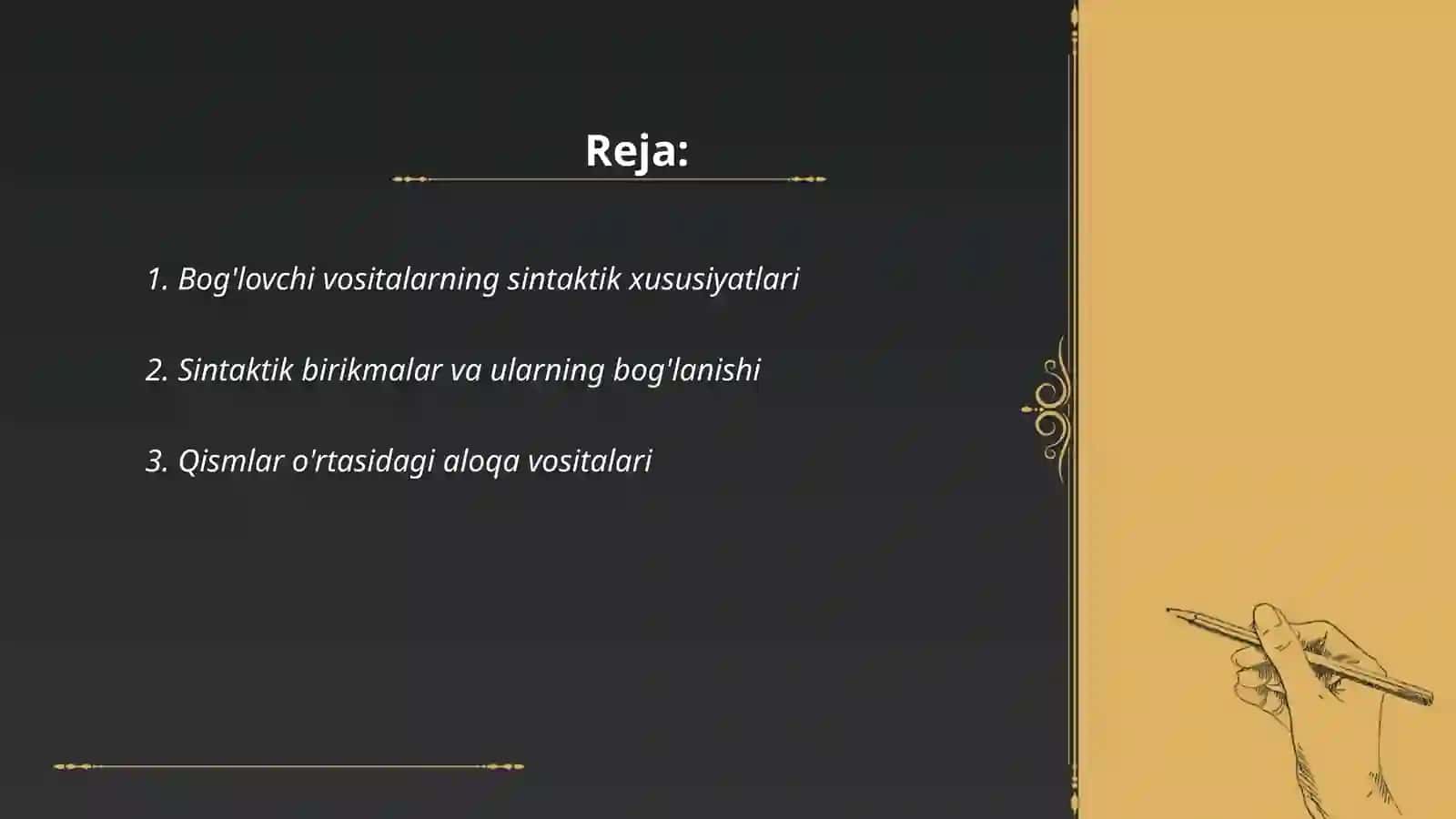 Juxtapozitsiya atamasi 2
