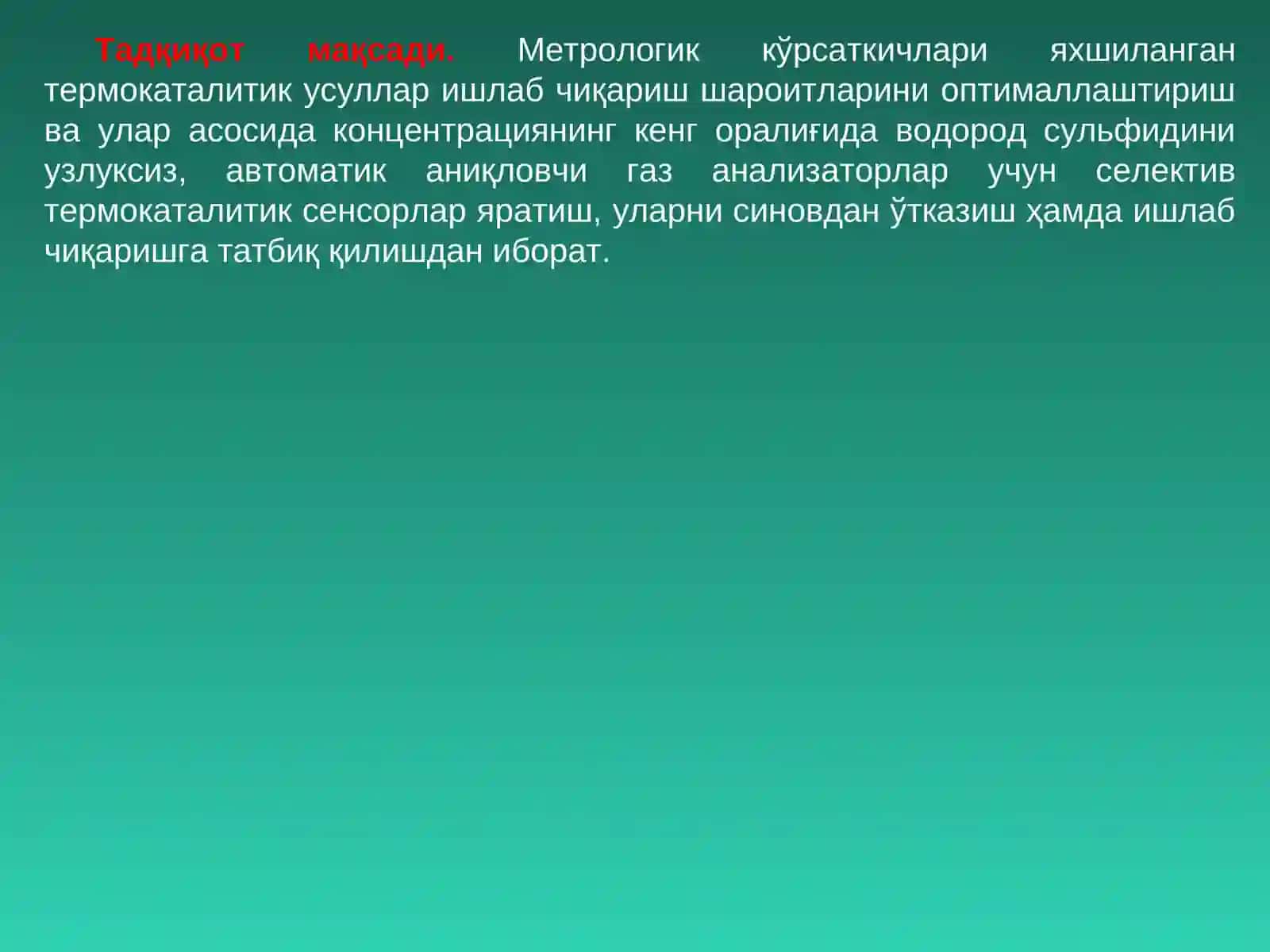 Атмосфера ҳавоси ва технологик газлар таркибидан водород сульфидини термокаталитик автоматик аниқлаш 2