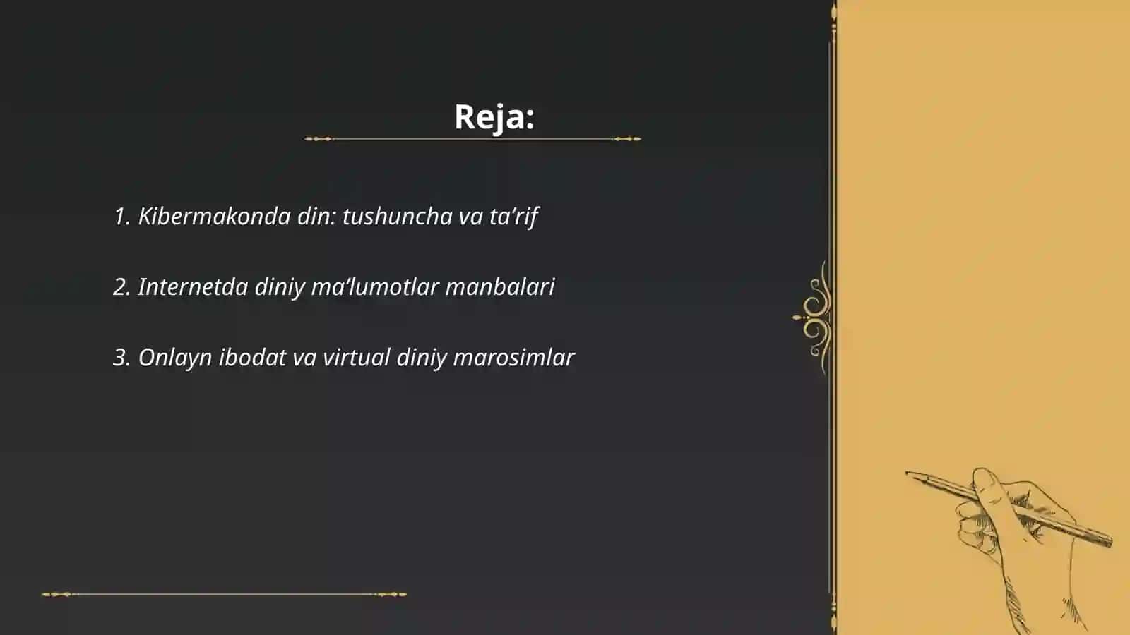 Kibermakonda din 2