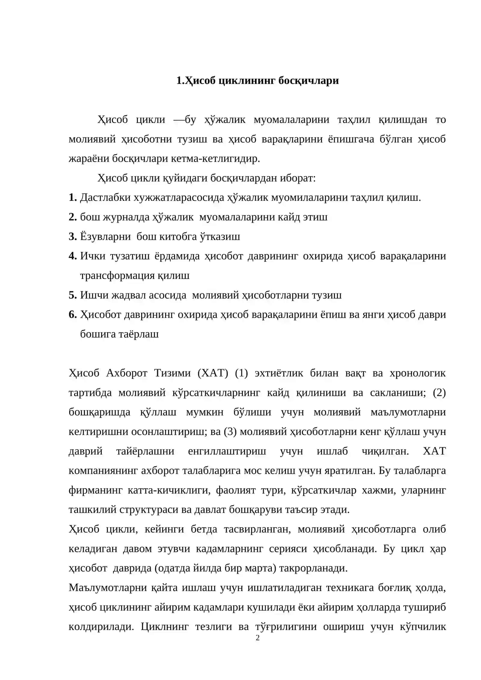 Ҳисоблаш усулида ҳисобни юритиш 2