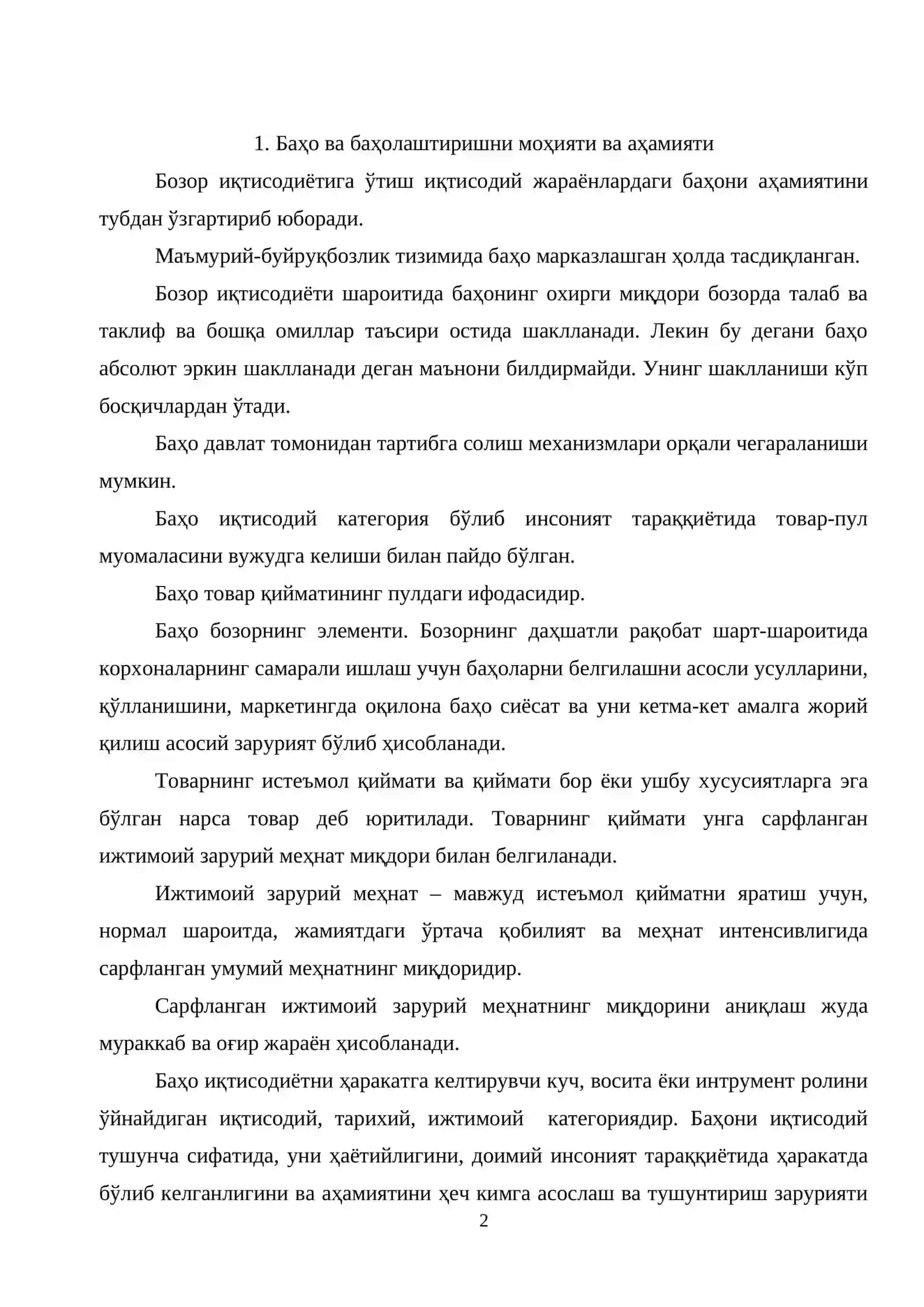 Халқ истеъмоли товарларига баҳони шаклланиши 2