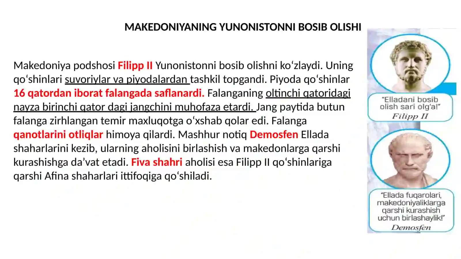 Marafon jangi 2