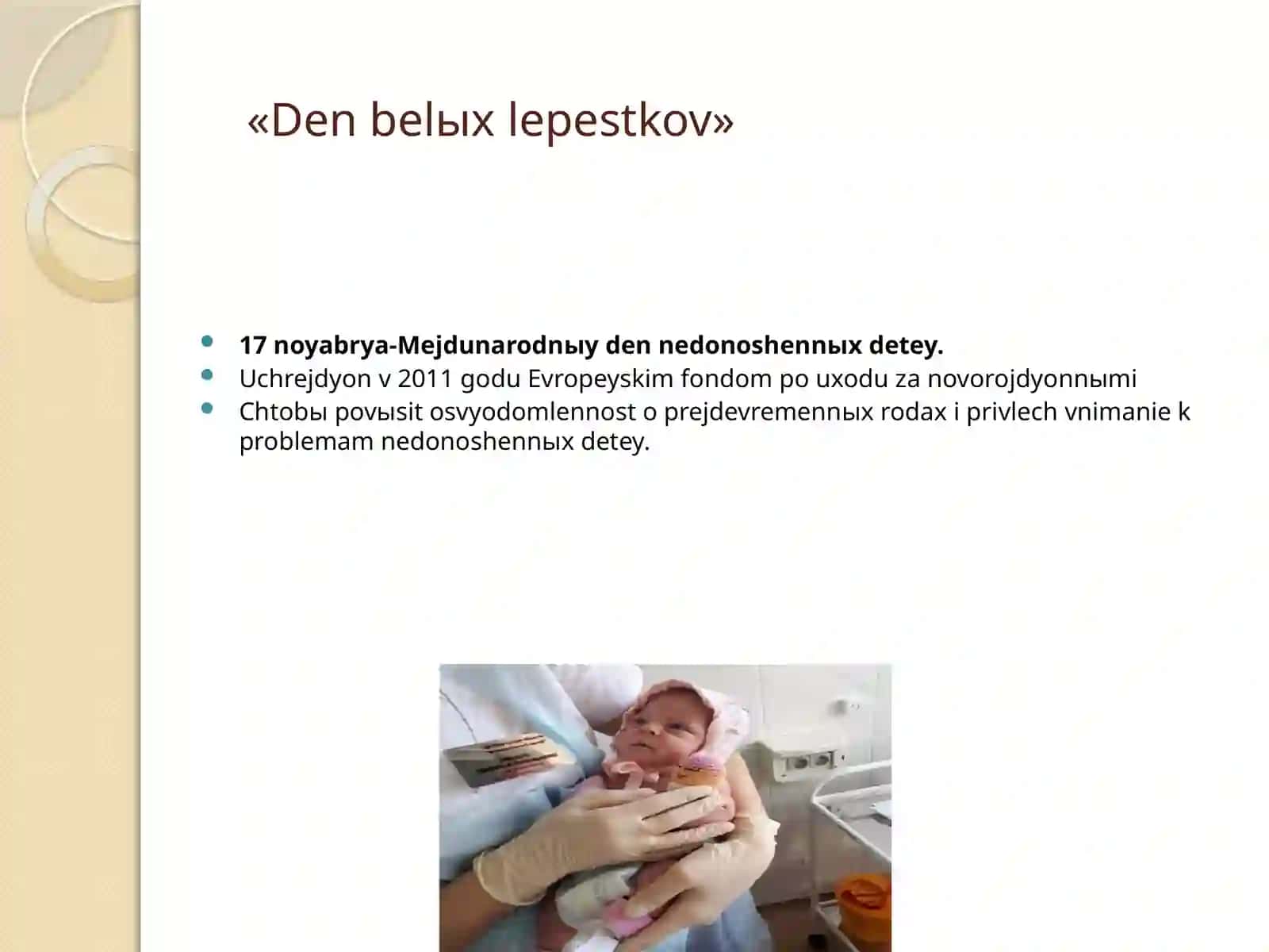 Bolalarga yordamga shoshilaman kasbiy mahorat tanlovi 2