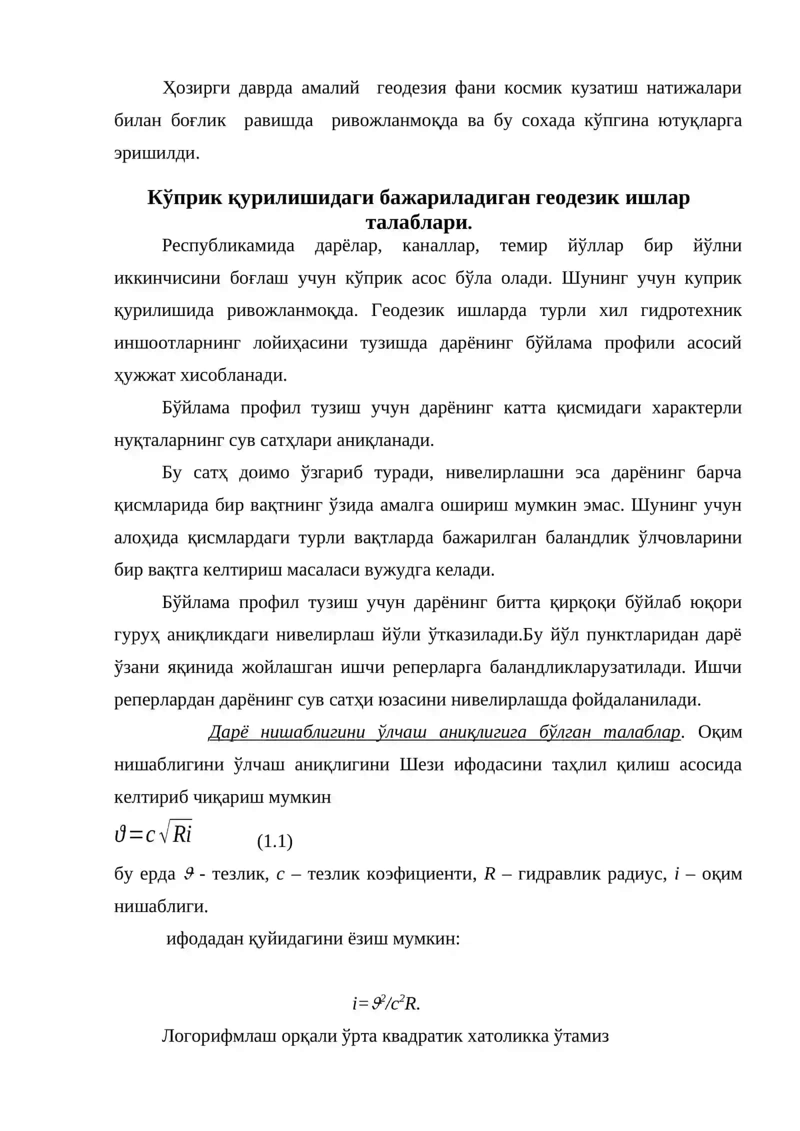 KO’PRIK TRIANGULYATSIYASINI LOYIHALASH VA ANIQLIGINI BAHOLASH 2