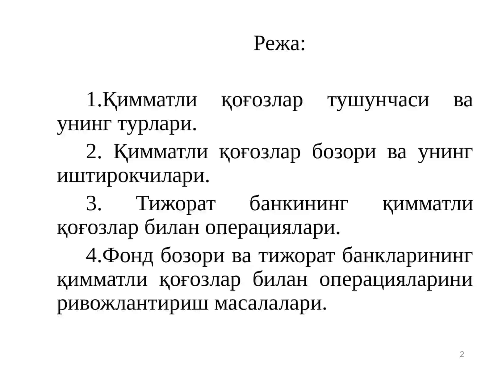 Тижорат банкларининг қимматли қоғозлар билан операциялари 2