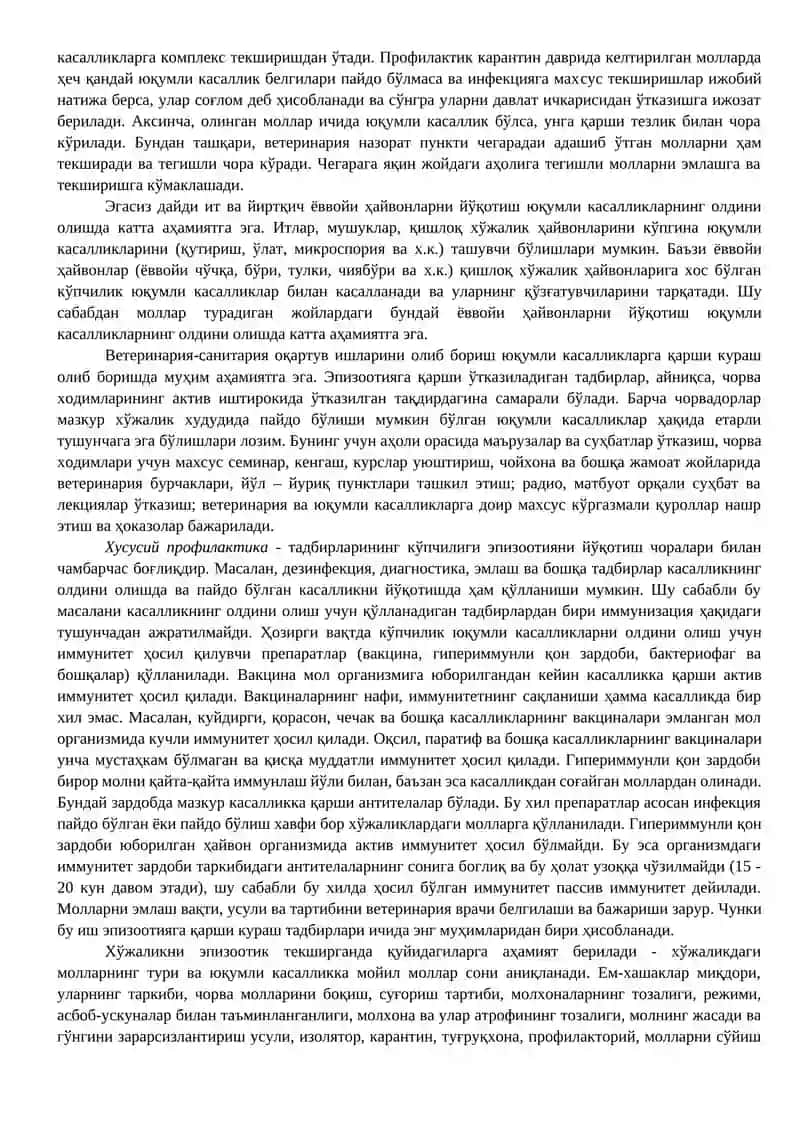 Юқумли Касалликларнинг Умумий ва Хусусий Профилактикаси 2