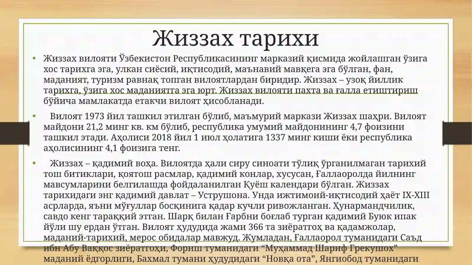 Жиззах вилоятидаги тарихий ёдгорлик ва маданий объектлар 2