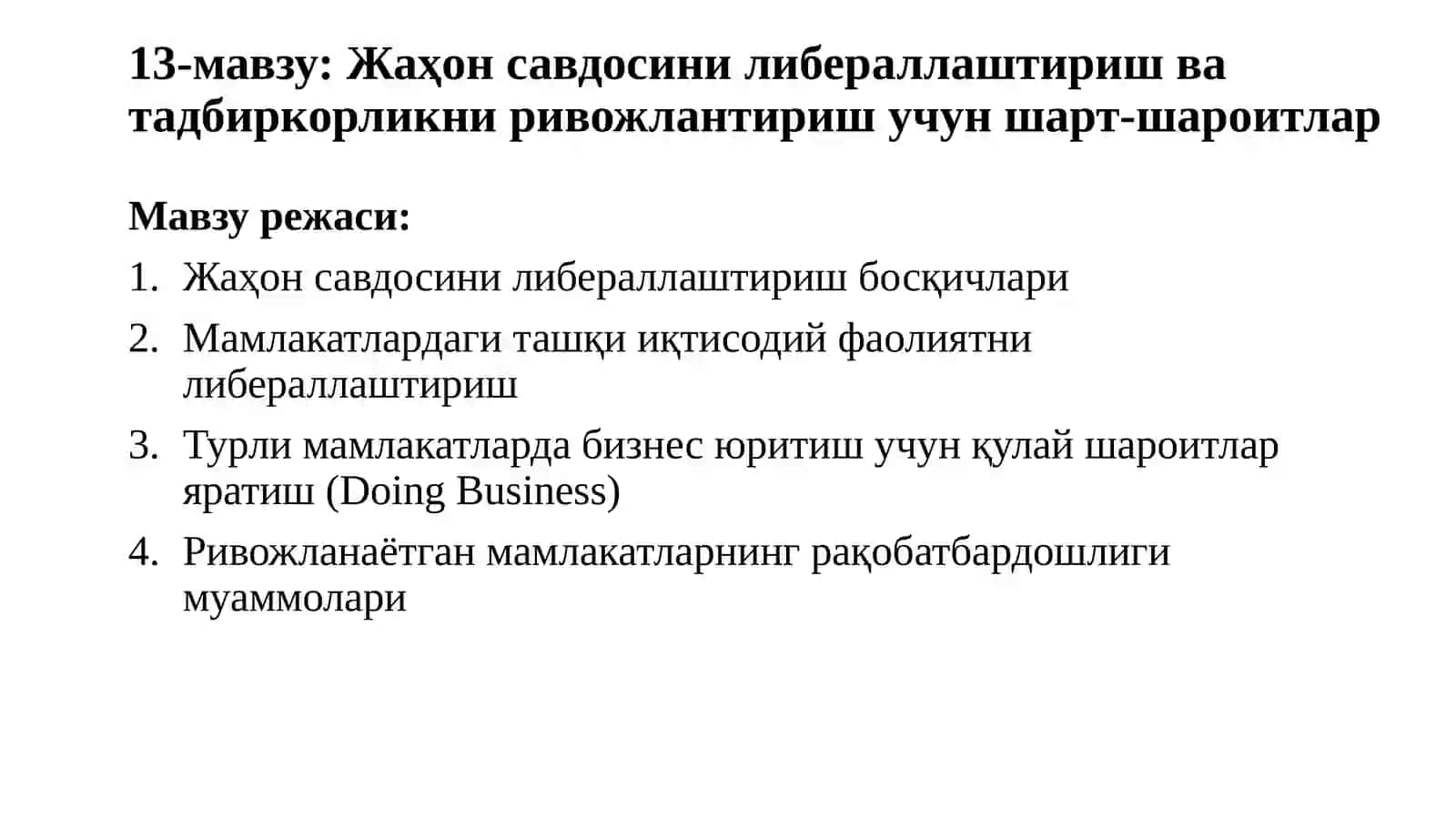 Jahon savdosini liberallashtirish va tadbirkorlikni rivojlantirish uchun shart-sharoitlar 2