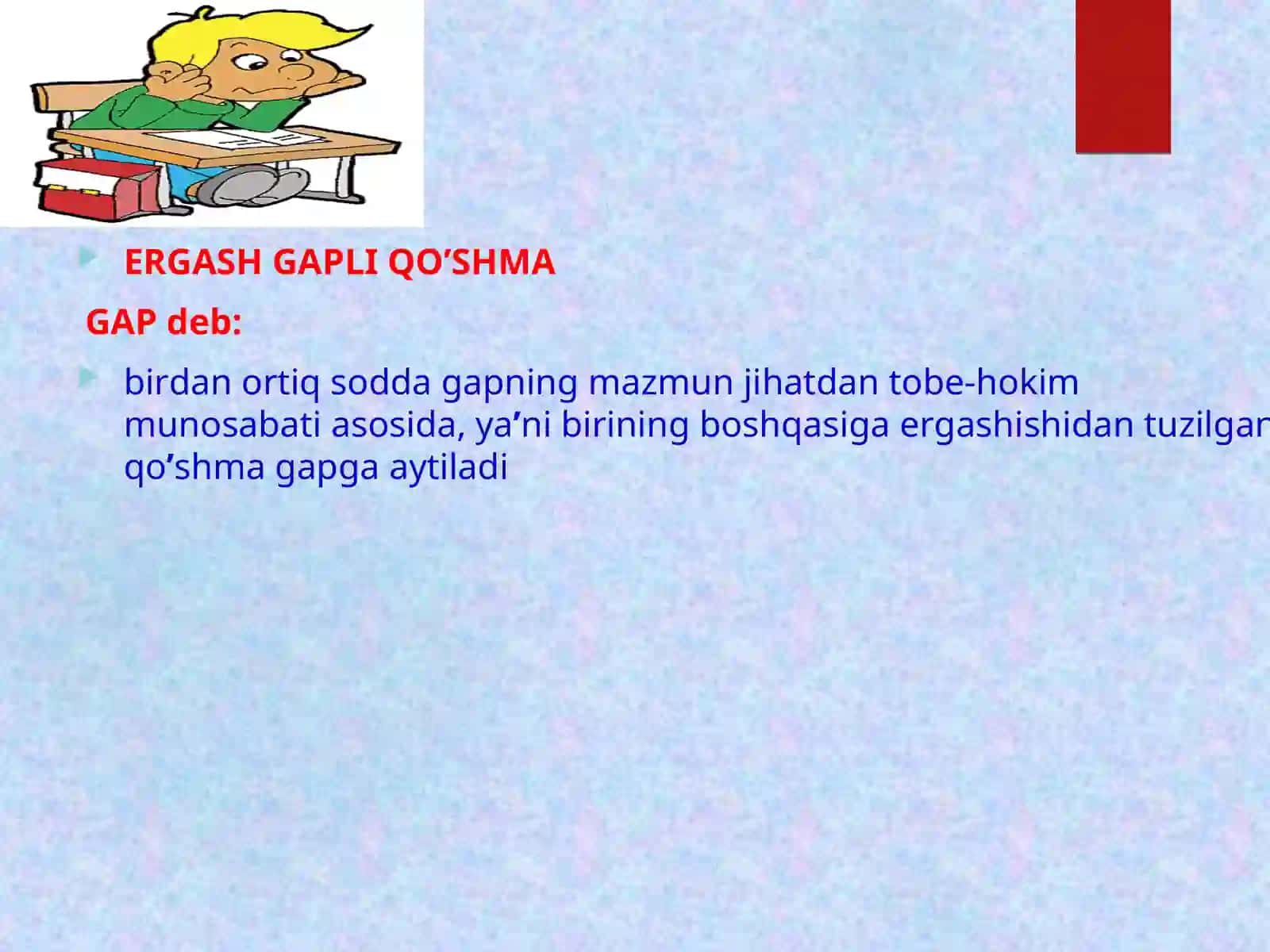 Ergash gapli qo’shma gap 2
