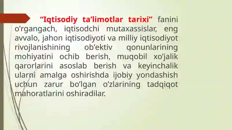 Iqtisodiy ta`limotlar tarixi fani 2
