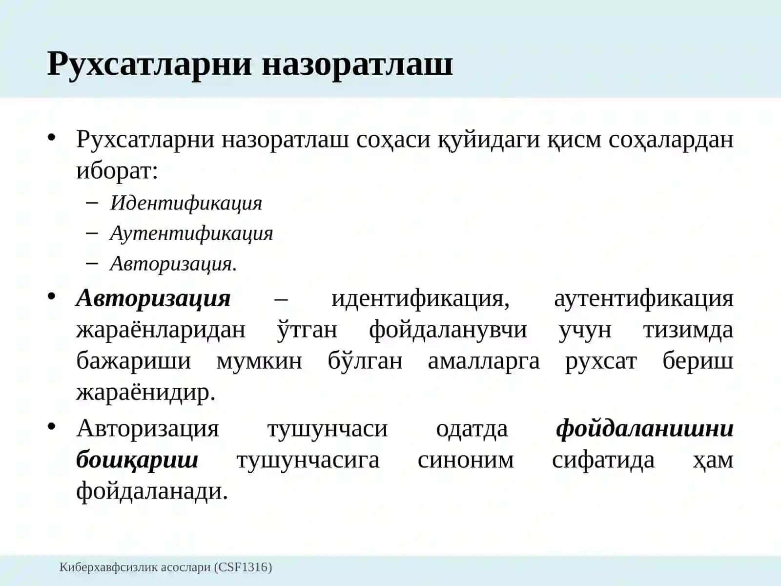 Рухсатларниназоратлаш 2