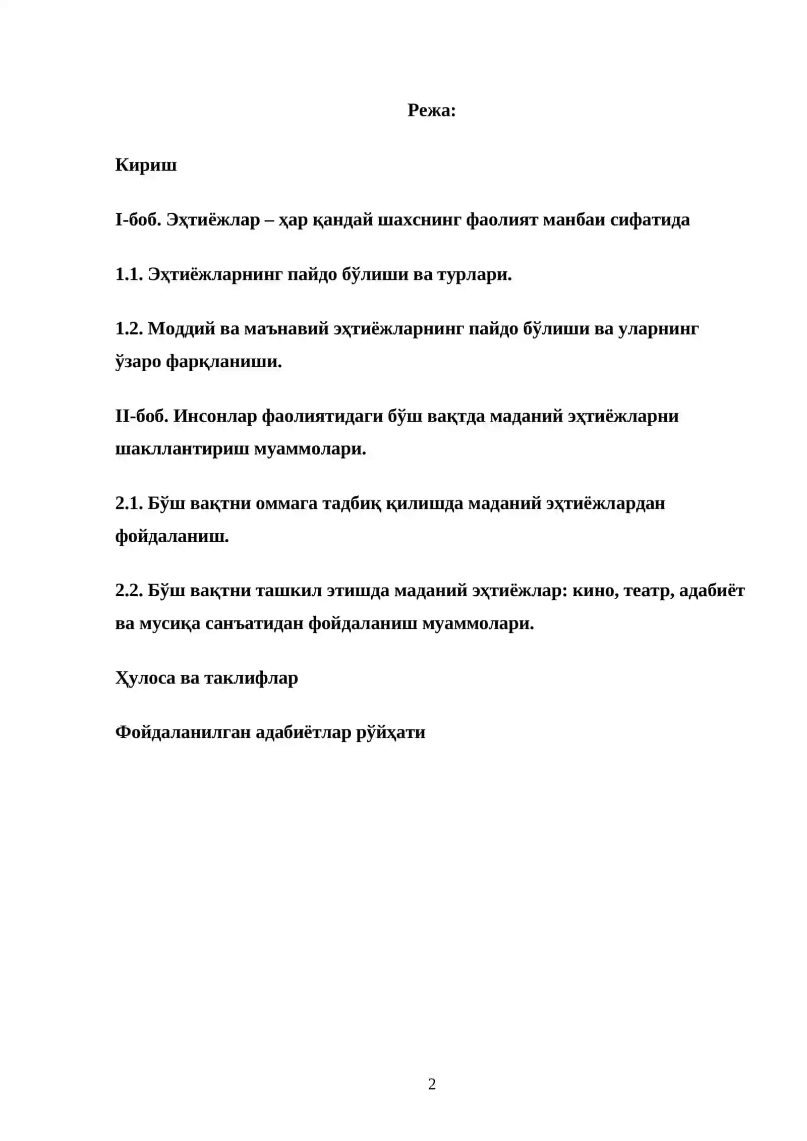 Бўш вақтда маданий эҳтиёжларни шакллантириш муаммолари 2
