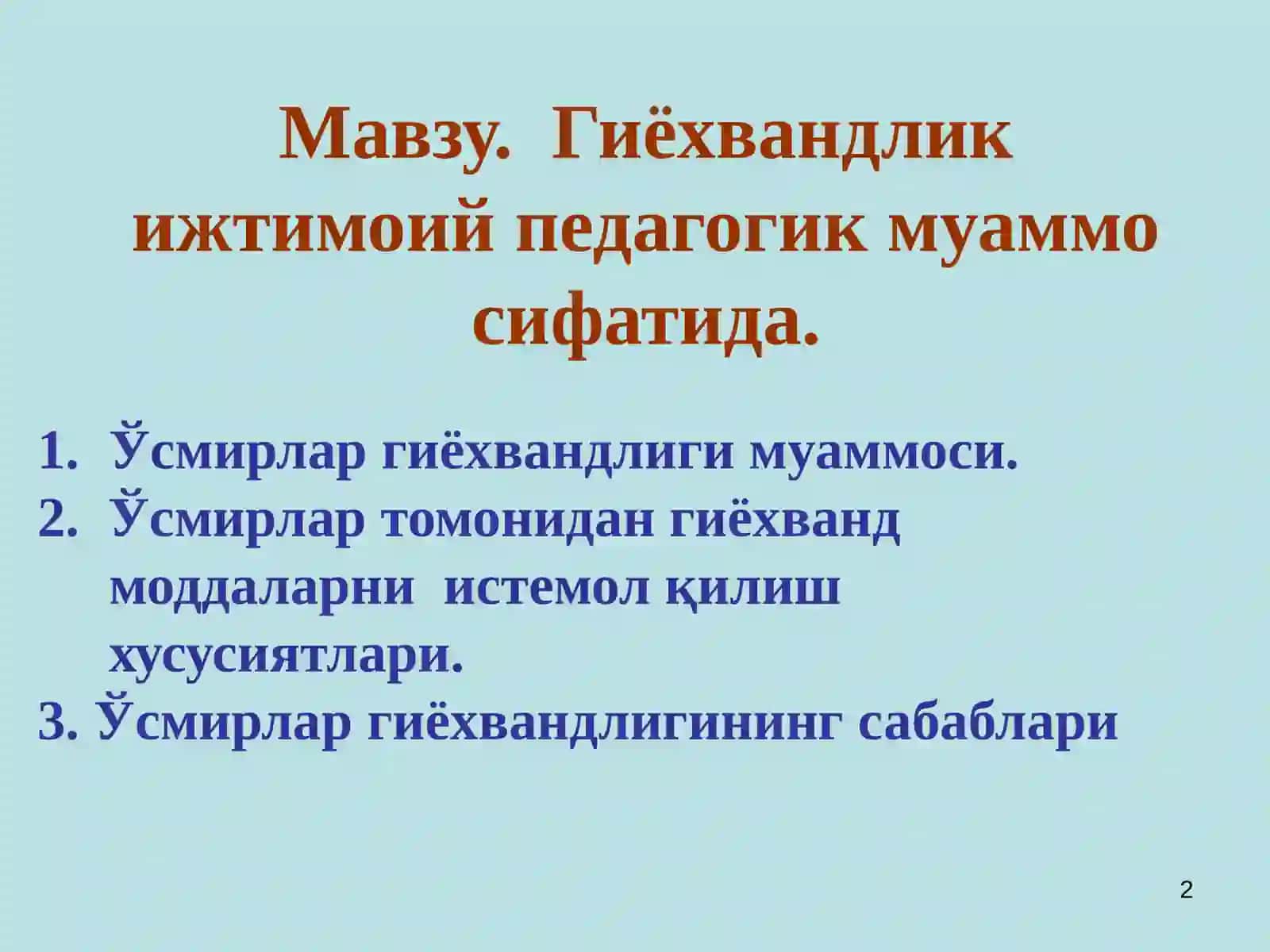 Гиёхвандлик ижтимоий педагогик муаммо сифатида 2