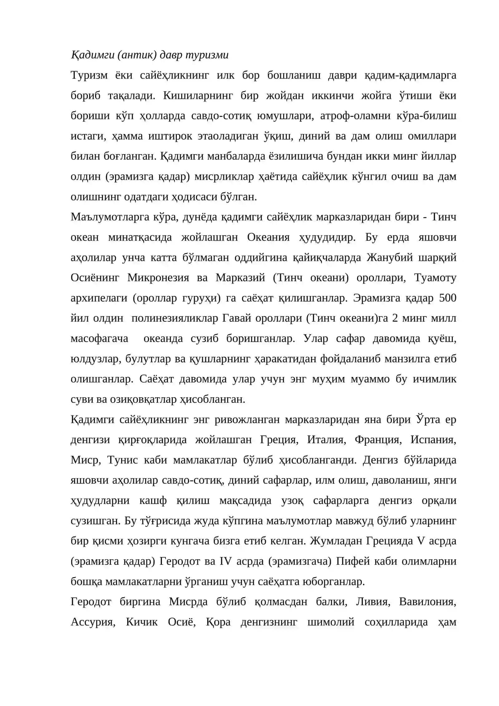 Халқаро туризмнинг ривожланиш ҳолати 2