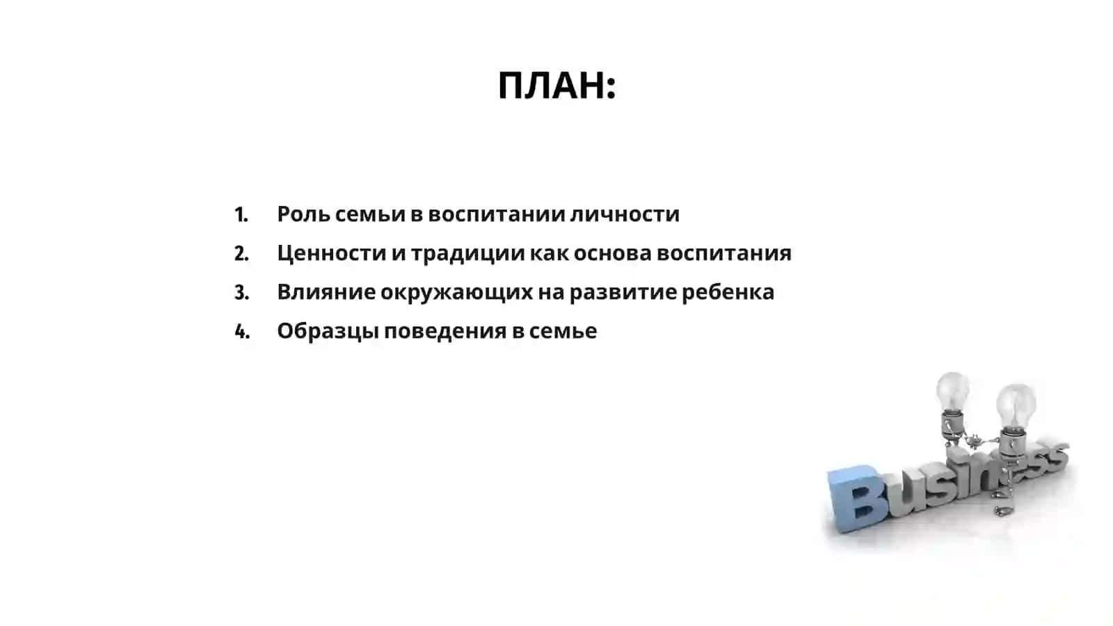 Mawi mavzuga 2
