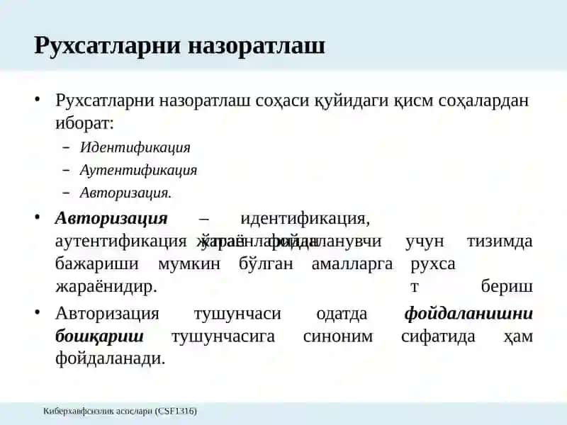 9 -Маъруза:Маълумотларга нисбатан рухсатларни мантиқий бошқариш. Формал моделлар 2