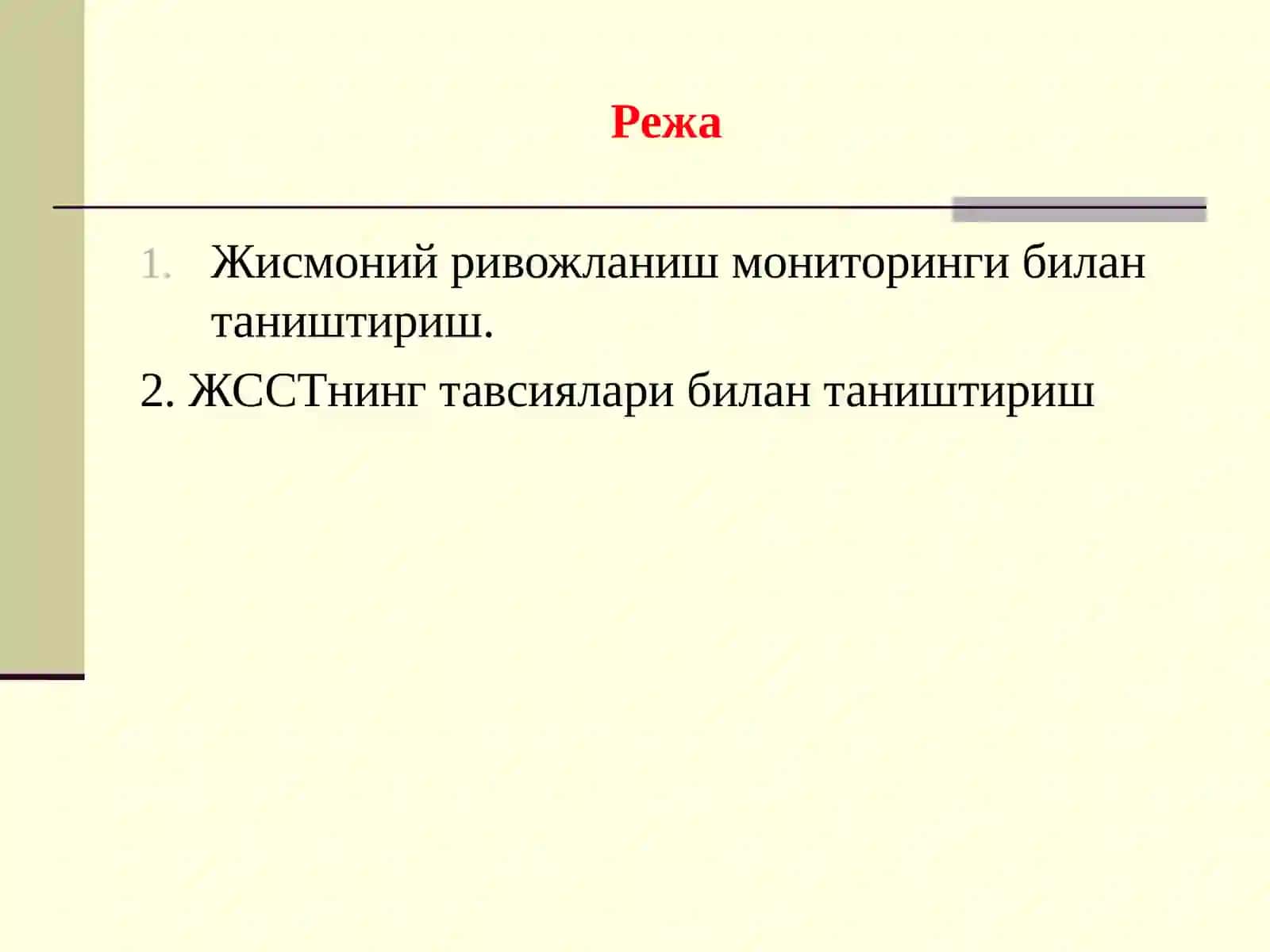 JSST tomonidan 5 yoshgacha bo‘lgan bolalar uchun ishlab chiqilgan jismoniy rivojlanish standartlari va grafiklari 2