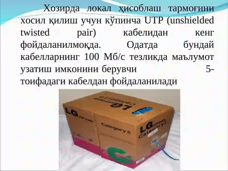 Икки компьютернинг ўзаро алоқасини ташкил қилиш 2