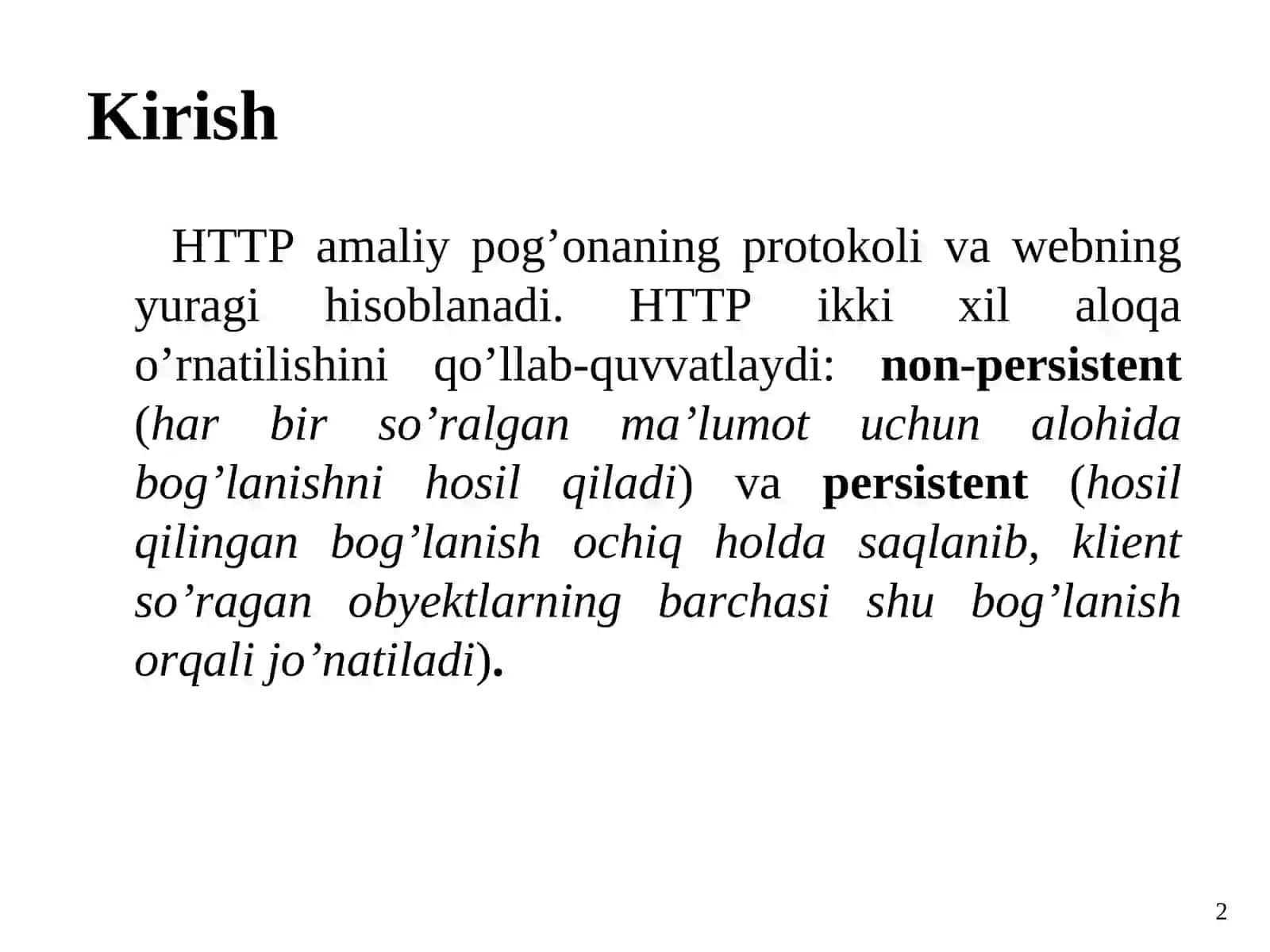 HTTP 2