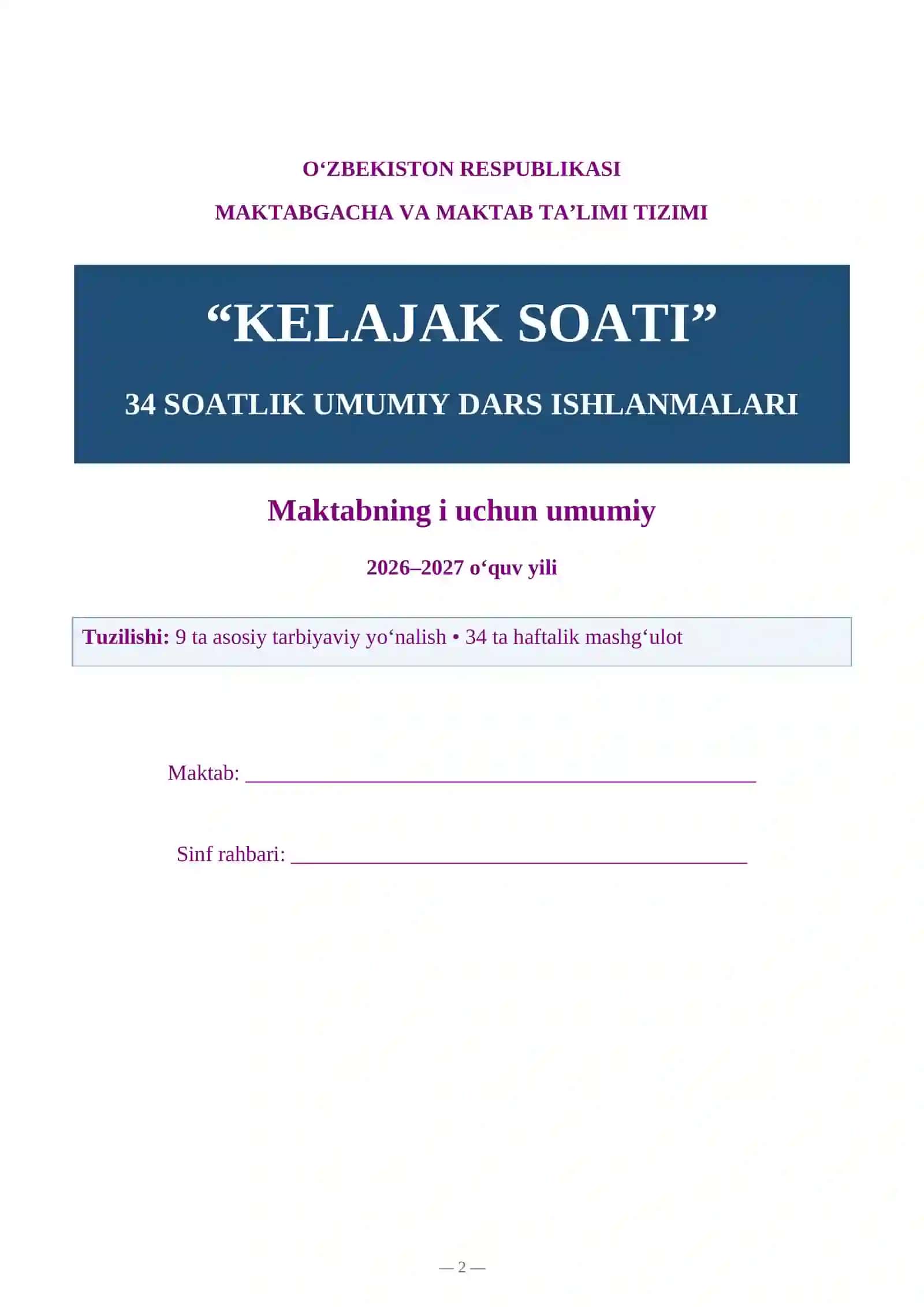 "KELAJAK SOATI" MASHGʻULOTLARI 2