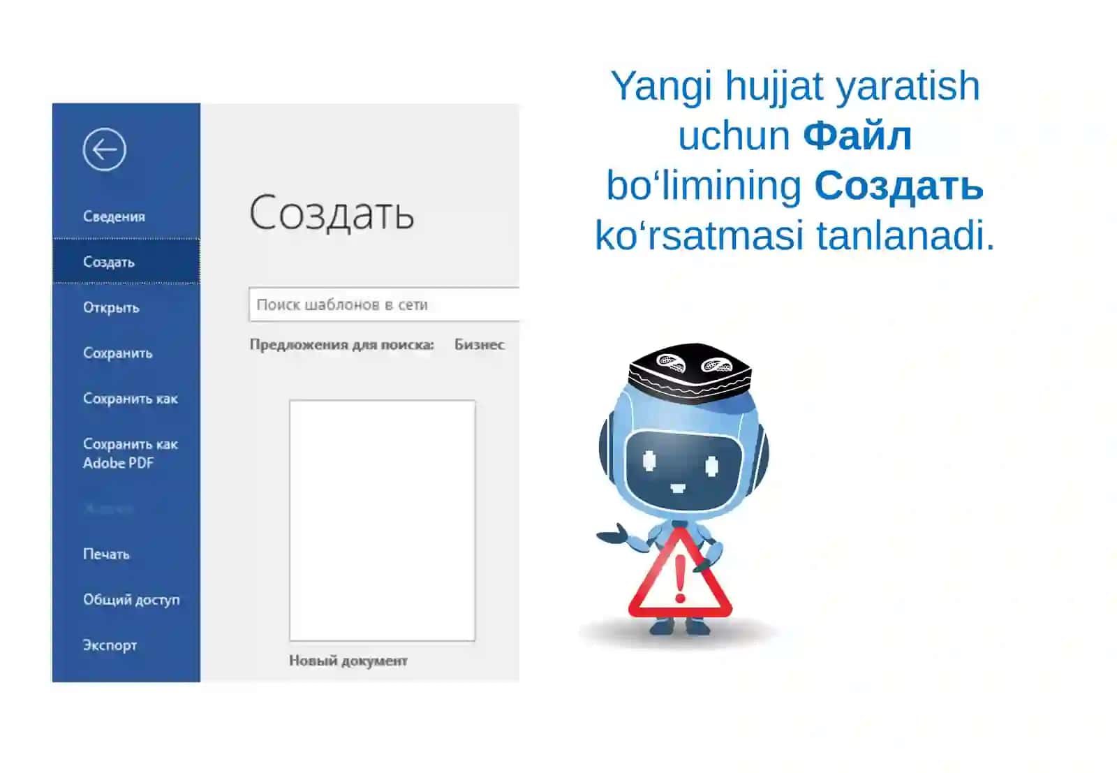 Ms Word dasturi 2