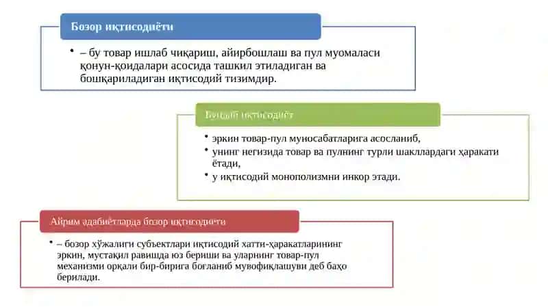 Банк 2