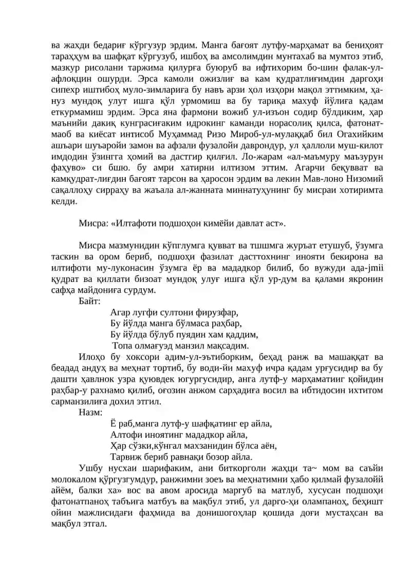 Amir Temur ko’ragon Qissai Temur 2