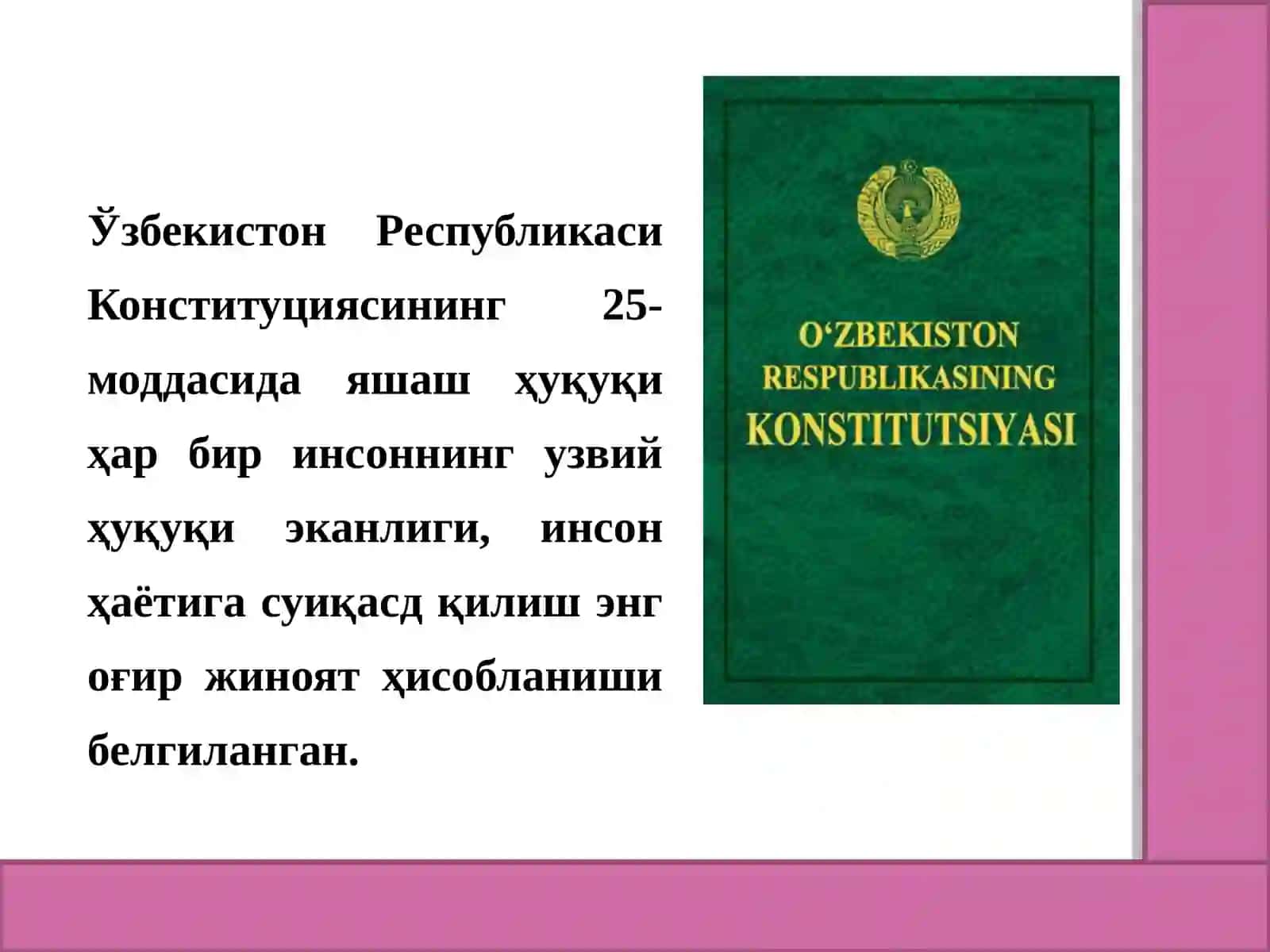 Шахсга қарши жиноятлар 2