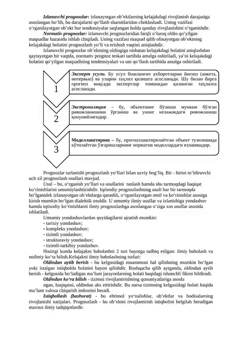Iqtisodiy ko‘rsatkichlarni bashoratlashda ekonometrik modellardan foydalanish 2