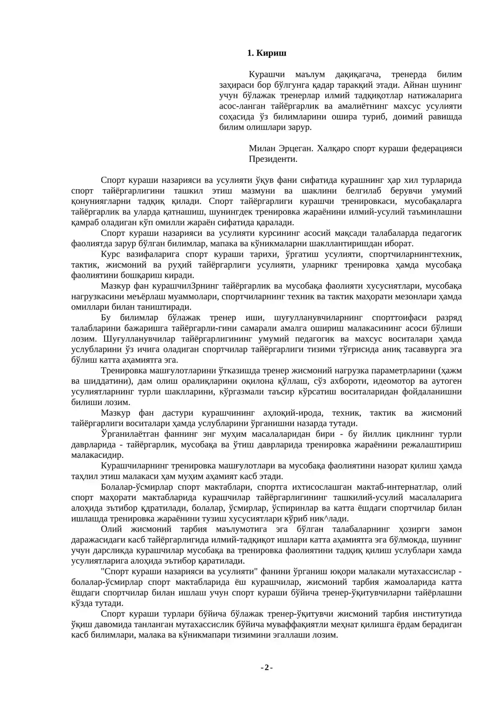Спорт тренировкаси мақсади, вазифалари, воситалари, услублари ва асосий тамойиллари 2