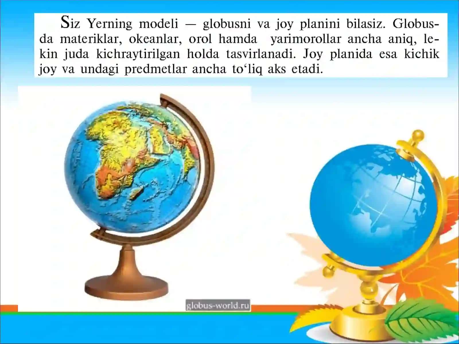 5-sinf Geografiya fanidan Geografik xaritalar dars taqdimoti 2