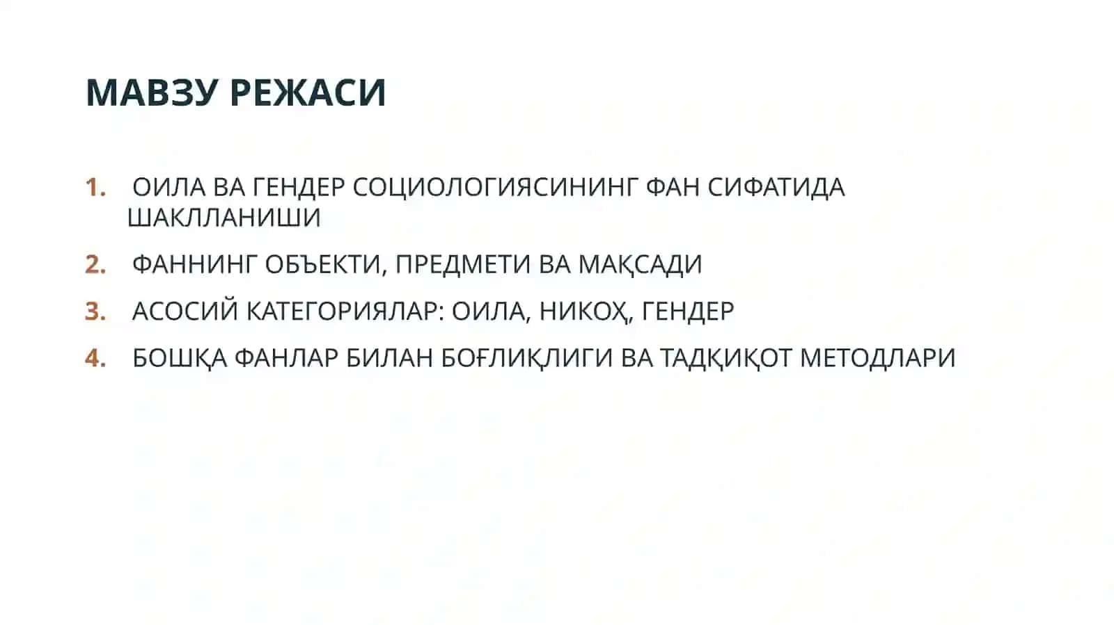 ОИЛА ВА ГЕНДЕР СОЦИОЛОГИЯСИ ФАН СИФАТИДА 2