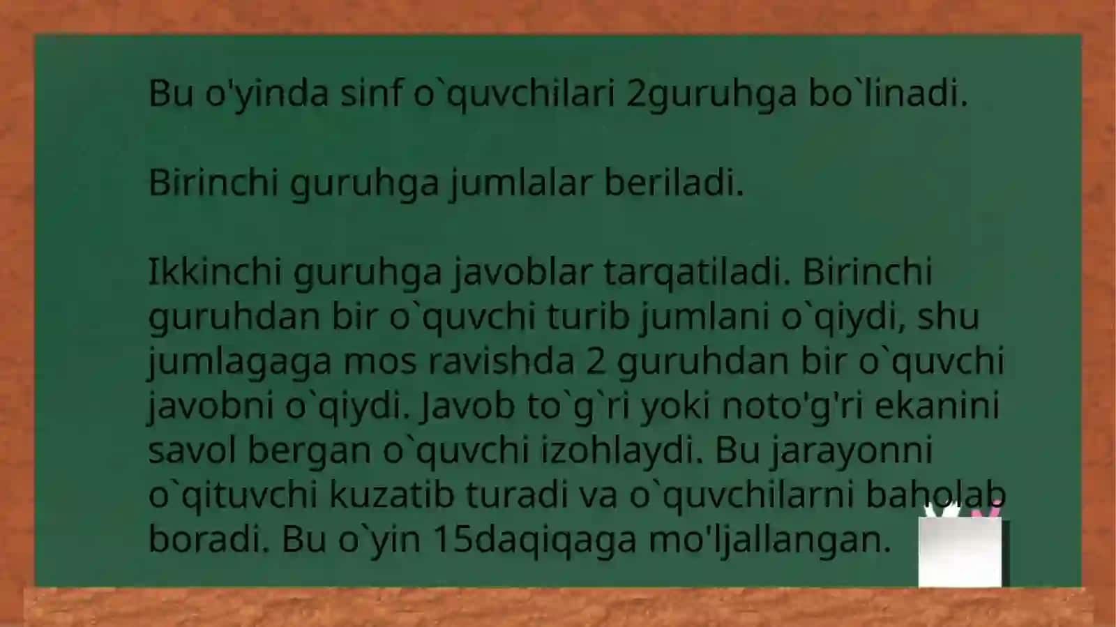Qoʻshningni top"metodi 2