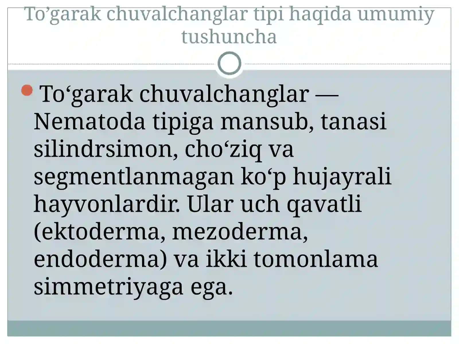 Toʻgarakchuvalchanglartipi 2
