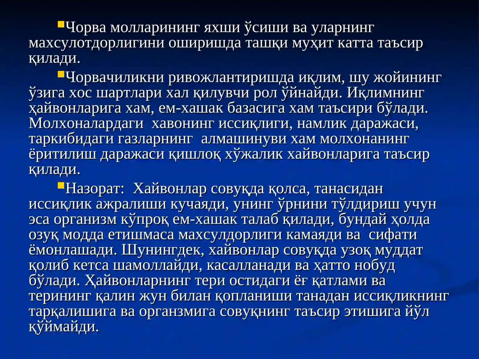 Уй хайвонларини парвариш қилишга доир бошланғич маълумотлар 2