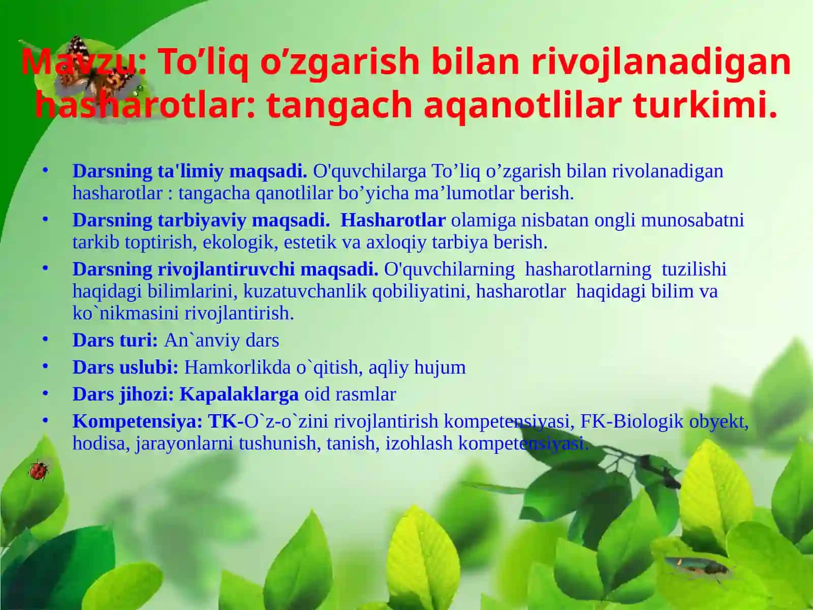 To’liq o’zgarish bilan rivojlanadigan hasharotlar: tangach aqanotlilar turkimi 2