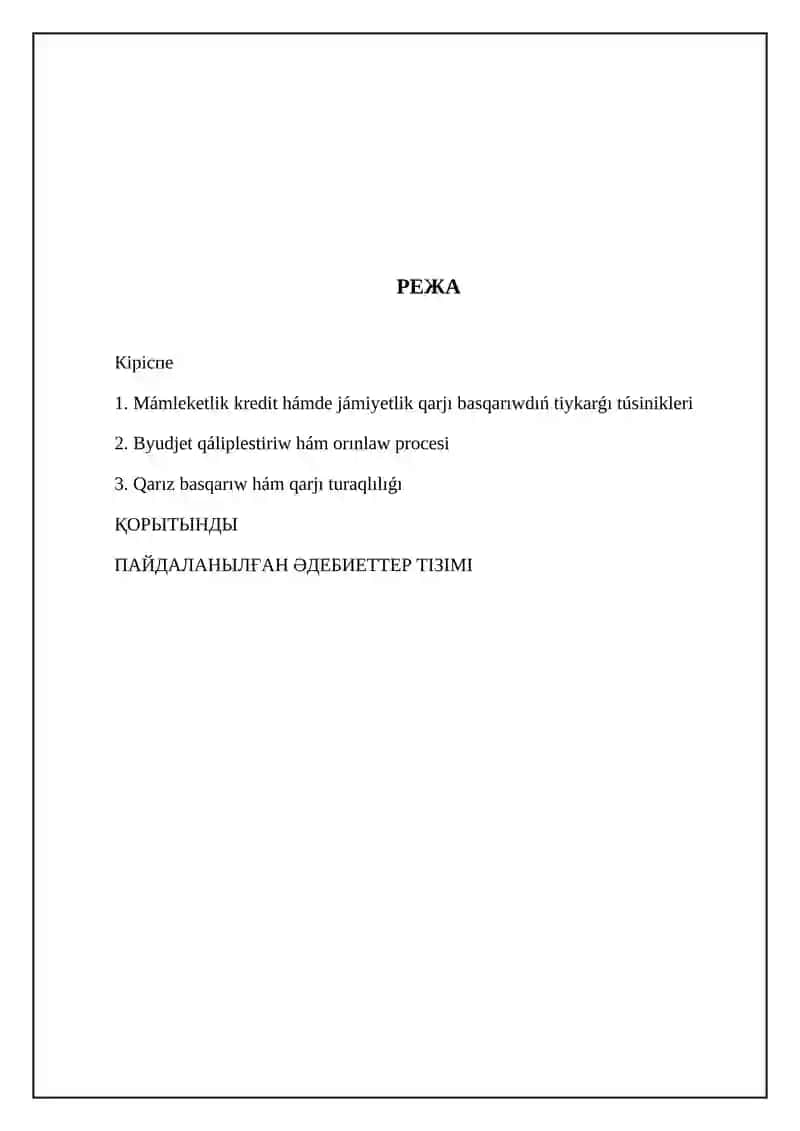 Маъмлекетлик кредит ҳәм жамиятлик қаржы басқару 2