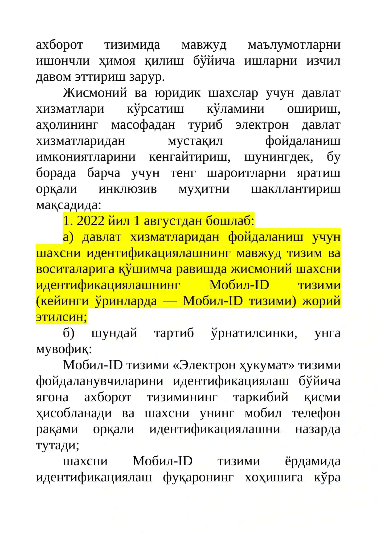 Давлат хизматлари кўрсатишни соддалаштириш, бюрократик тўсиқларни қисқартириш ҳамда давлат хизматлари кўрсатиш миллий тизимини ривожлантиришнинг қўшимча чора-тадбирлари тўғрисида 2