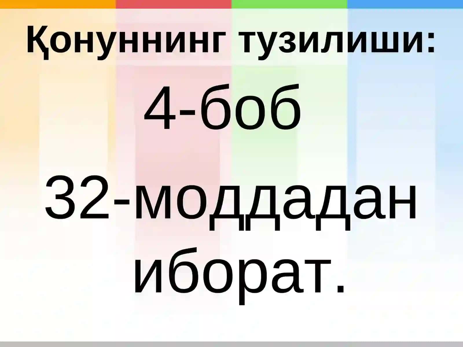 «БОЛА ҲУҚУҚЛАРИНИНГ КАФОЛАТЛАРИ ТЎҒРИСИДА»ги ЎЗБЕКИСТОН РЕСПУБЛИКАСИНИНГ ҚОНУНИ 2