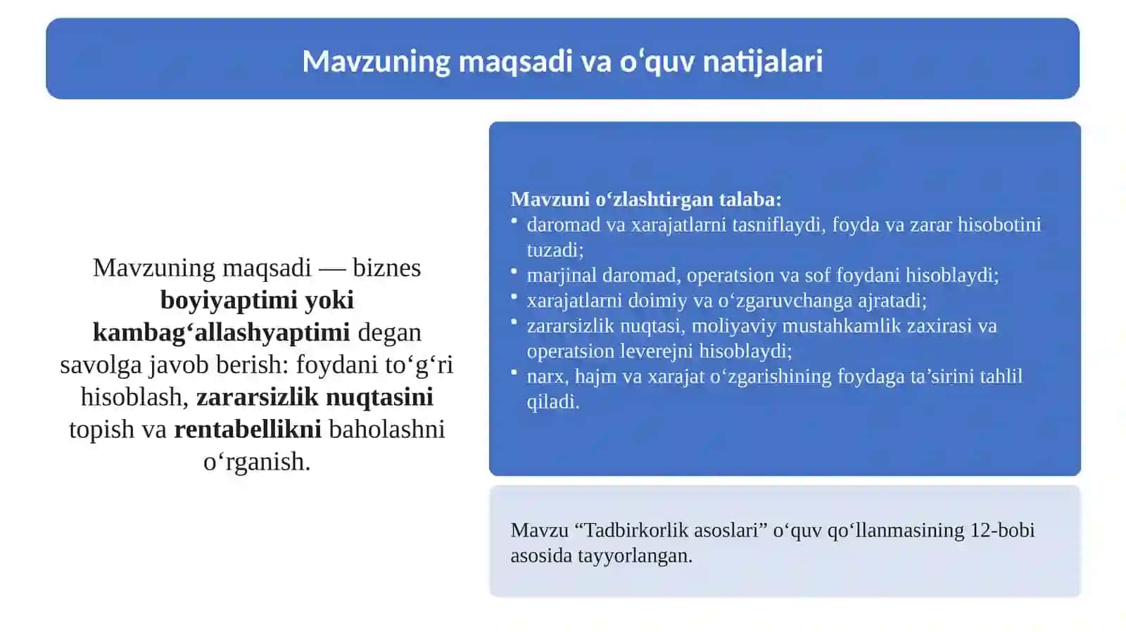 12-Mavzu. Biznesda foyda va zarar tahlili 2
