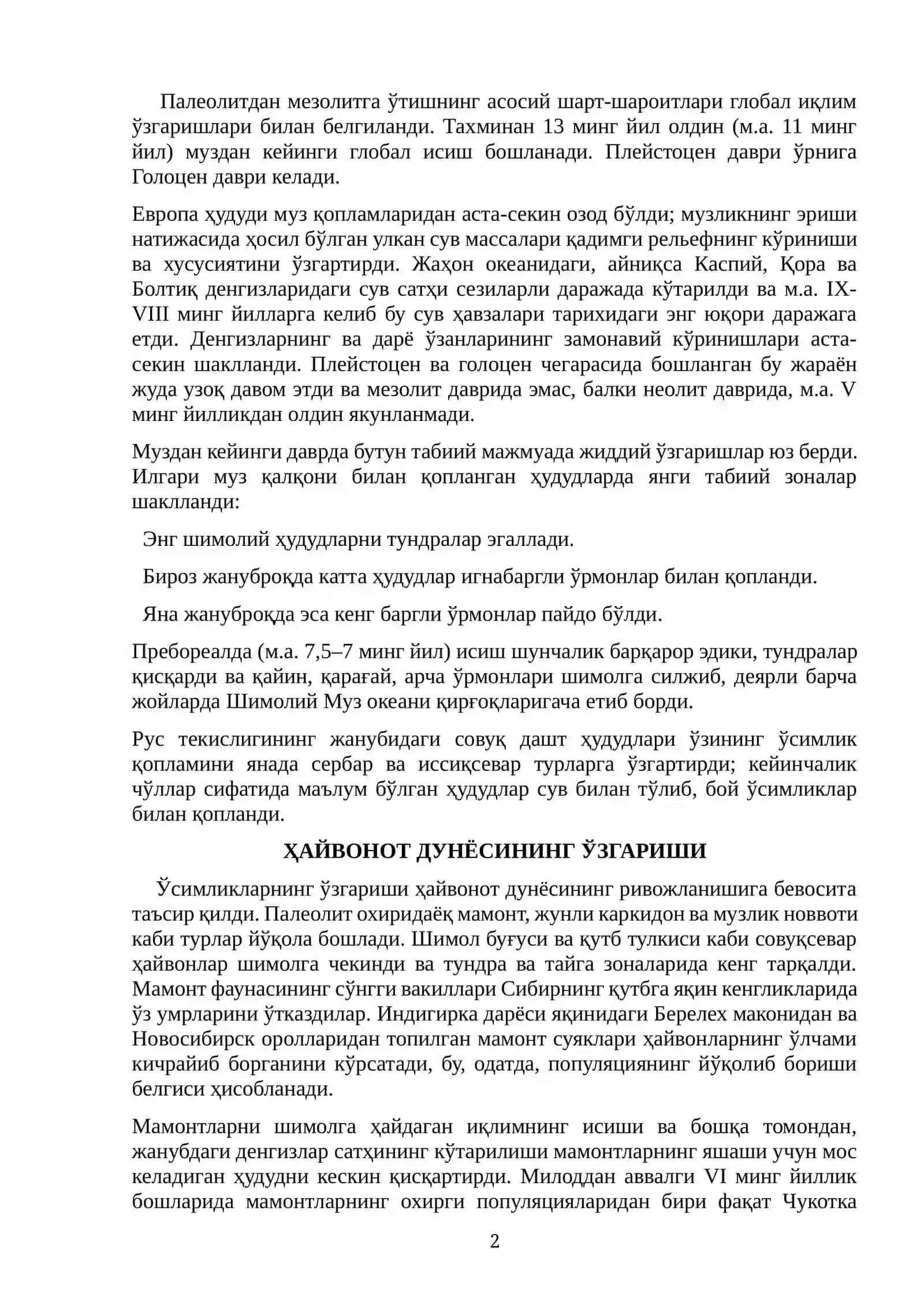 Мезолитнинг умумий тавсифи. Палеолитдан неолитга ўтиш даври 2