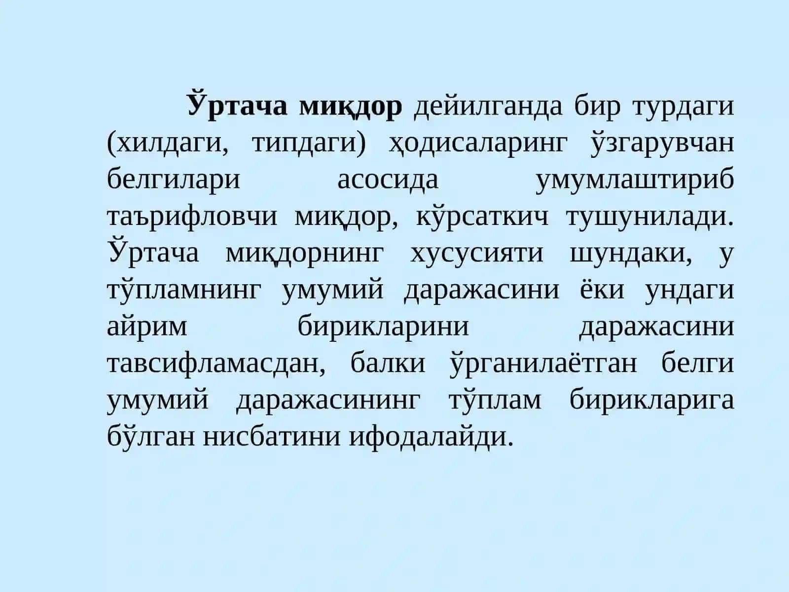 ЎРТАЧА МИҚДОРЛАР ВА ВАРИАЦИЯ КЎРСАТКИЧЛАРИ 2