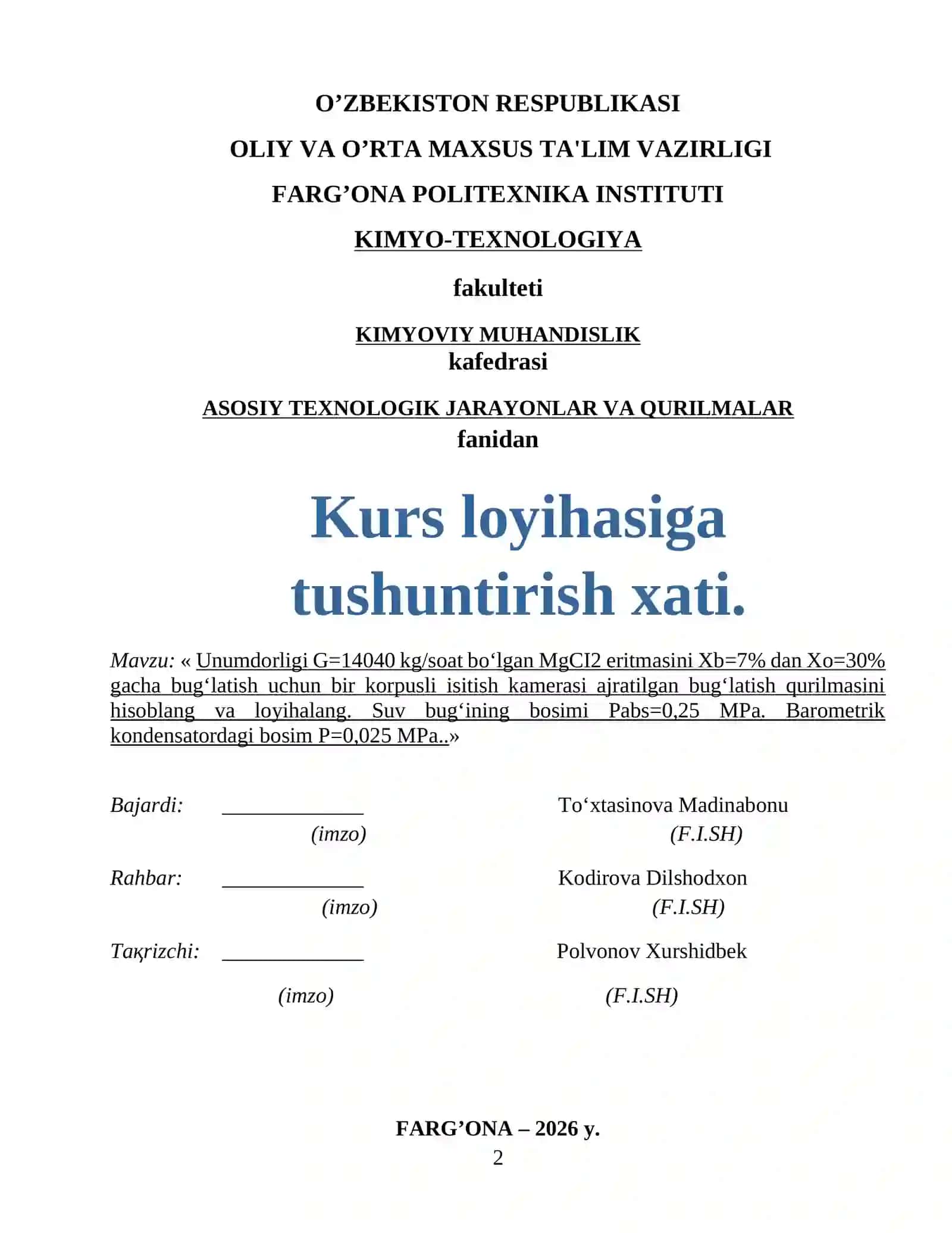 « Unumdorligi G=14040 kg/soat bo‘lgan MgCI2 eritmasini Xb=7% dan Xo=30% gacha bug‘latish uchun bir korpusli isitish kamerasi ajratilgan bug‘latish qurilmasini hisoblang va loyihalang. Suv bug‘ining bosimi Pabs=0,25 MPa. Barometrik kondensatordagi bosim P=0,025 MPa..» 2