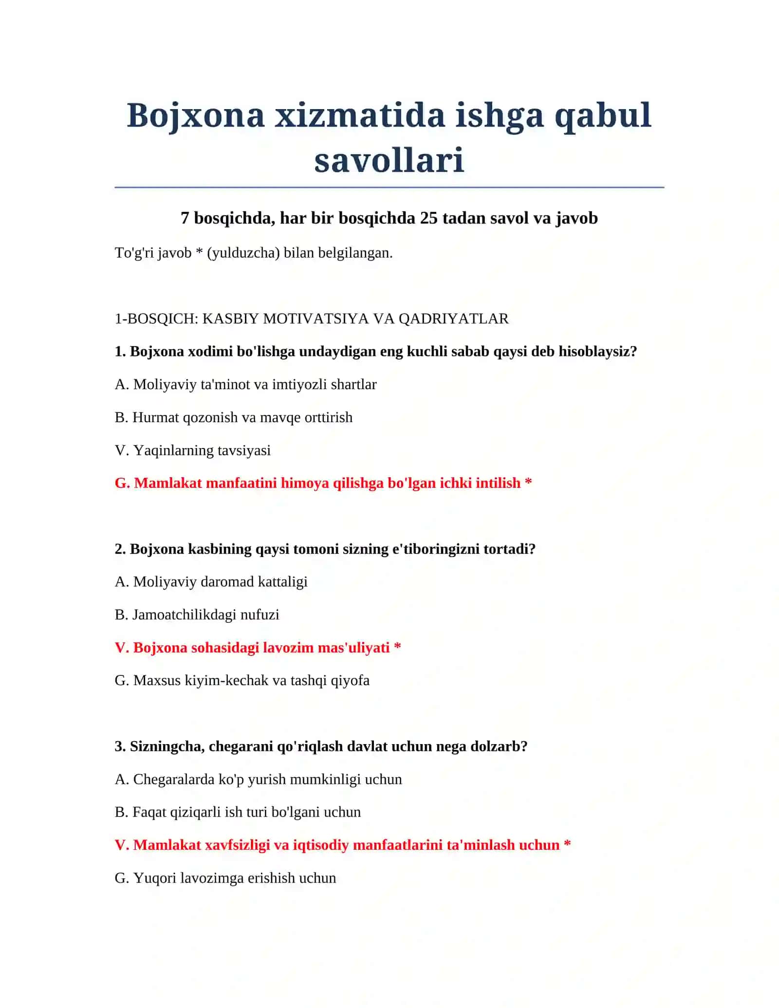 Bojxona xizmatida ishga qabul savollari 2