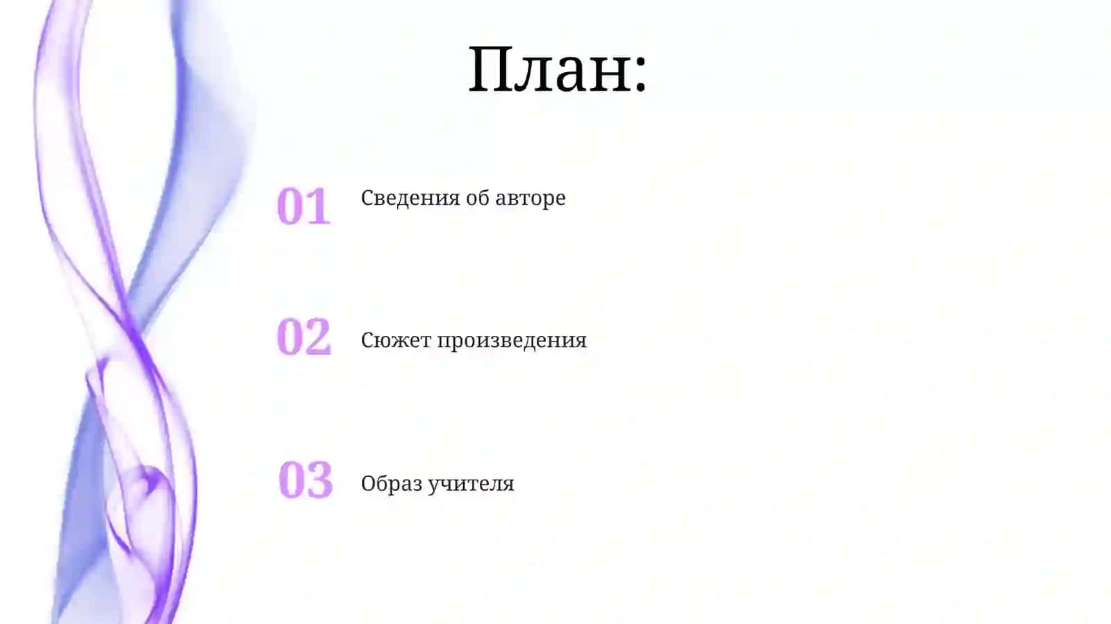 Спасибо,учитель!ТулепбергенКаипбергенов 2