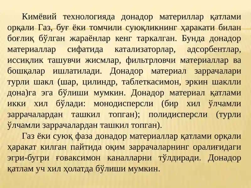 ДОНАДОР МАТЕРИАЛЛАР ҚАТЛАМИ ГИДРОДИНАМИКАСИ 2